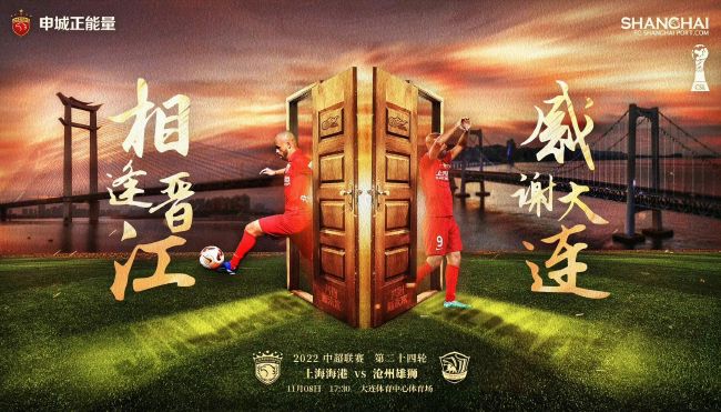 影片发布的“我和奥运有个约会”导演特辑为观众揭秘了电影《我心飞扬》精益求精的拍摄全过程